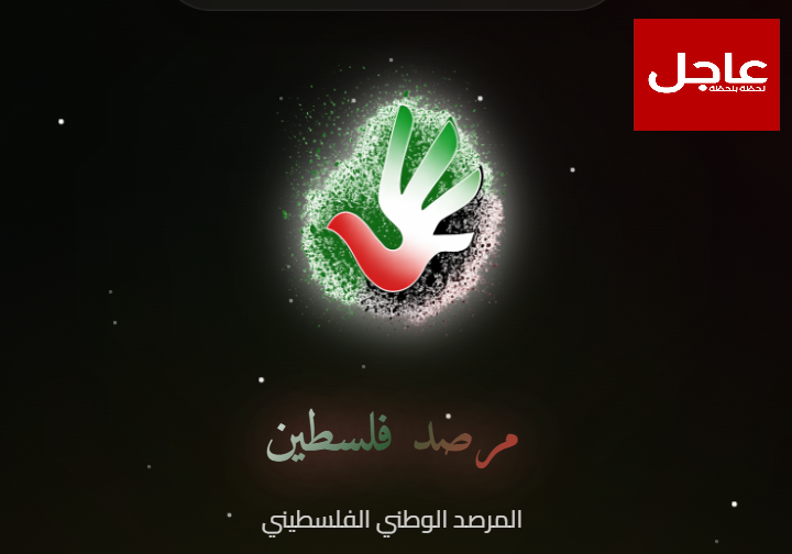 قوات الاحتلال تقتحم مخيم الفارعة جنوب طوباس وتداهم منازل المواطنين